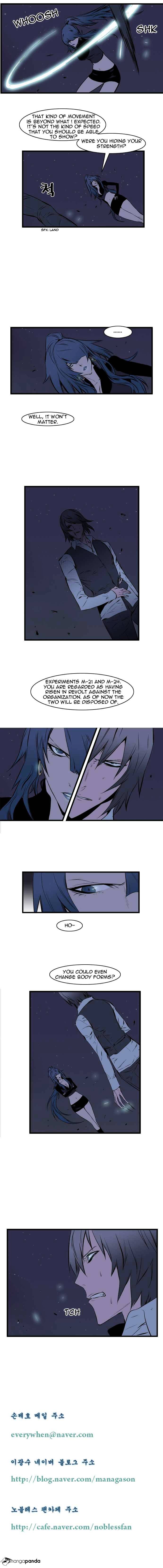 Noblesse - Chapter 71