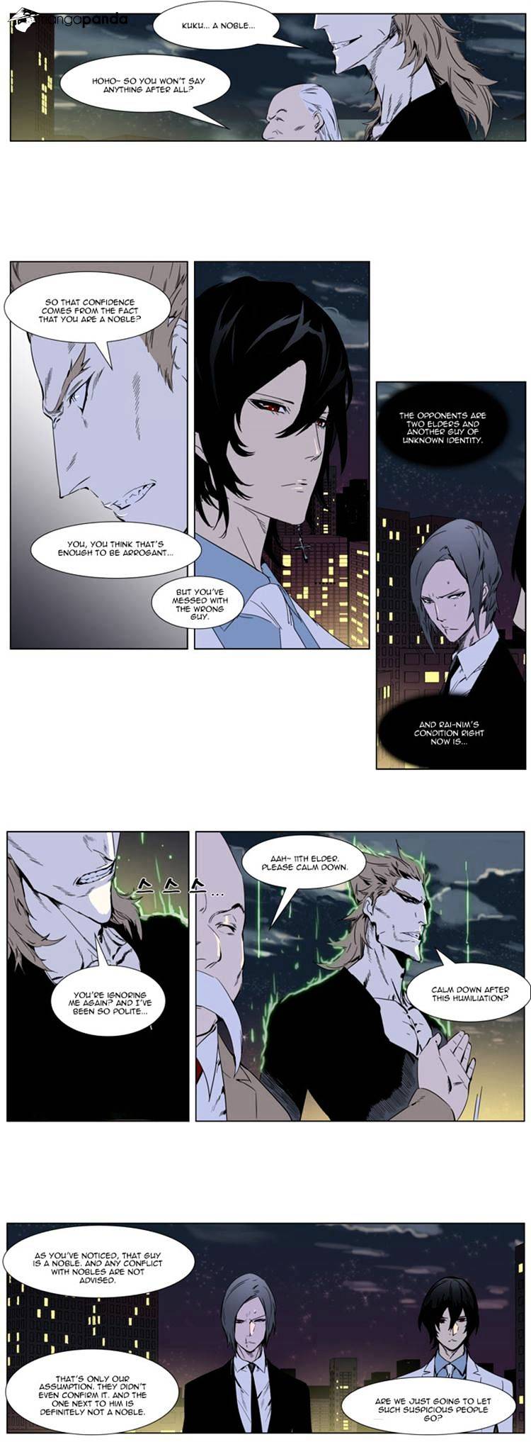 Noblesse - Chapter 256