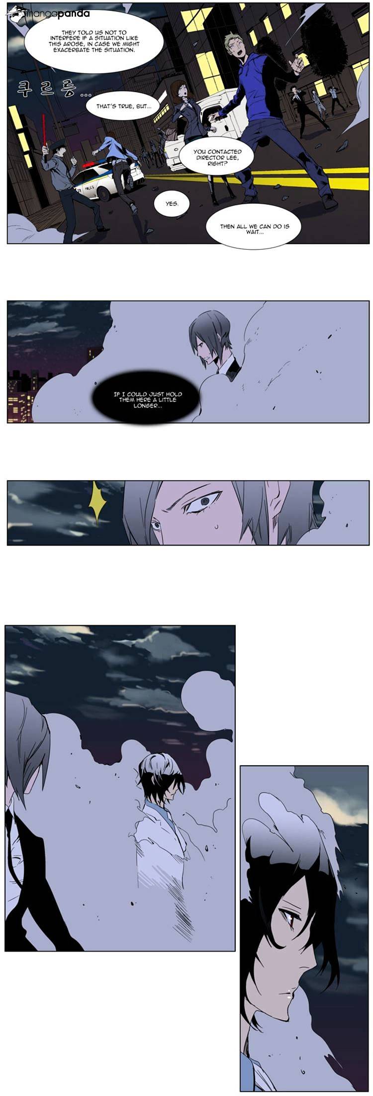 Noblesse - Chapter 256