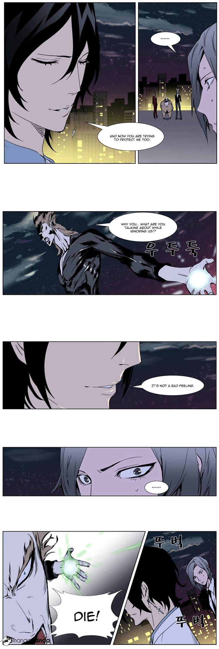 Noblesse - Chapter 256