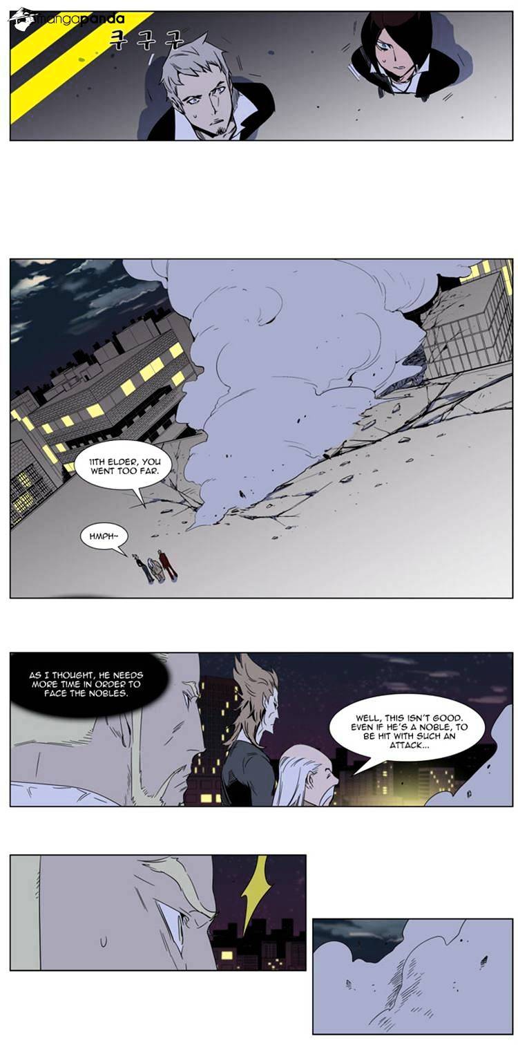 Noblesse - Chapter 256