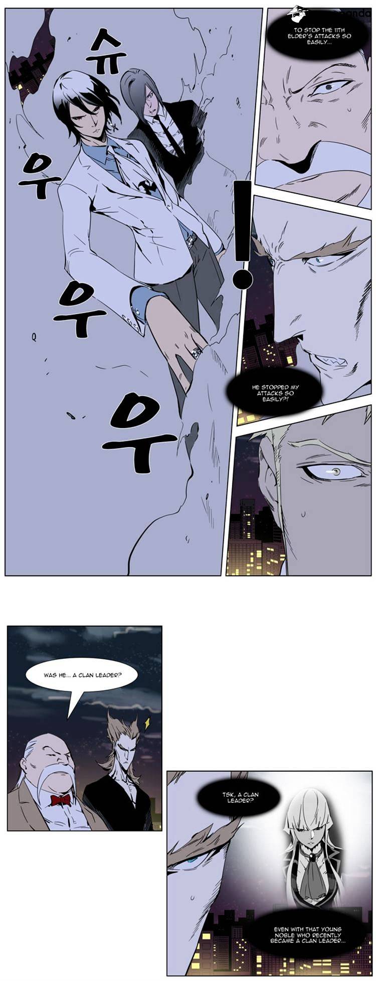 Noblesse - Chapter 256