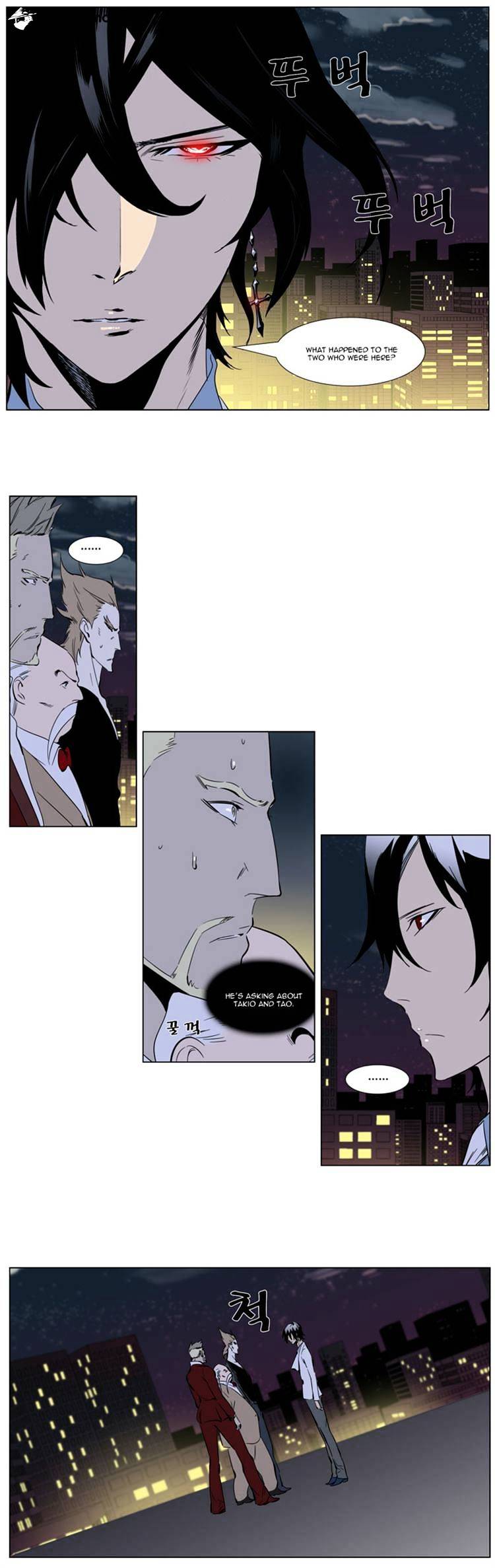 Noblesse - Chapter 256