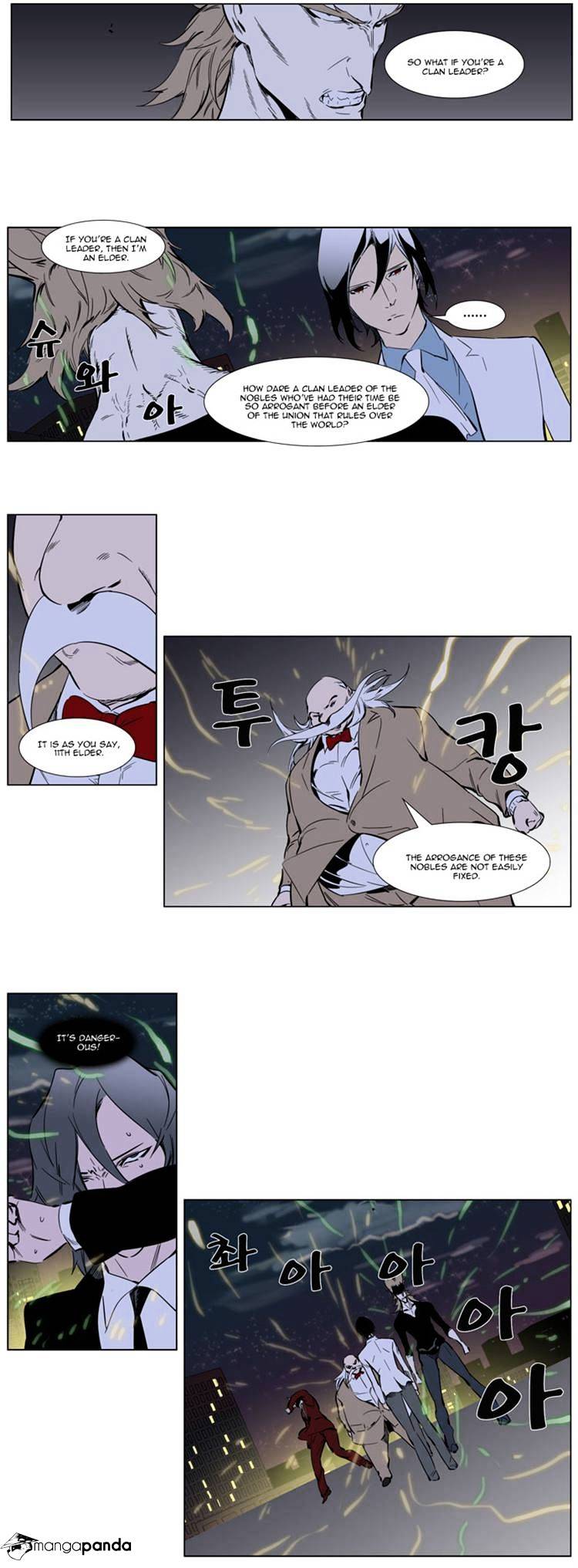 Noblesse - Chapter 256