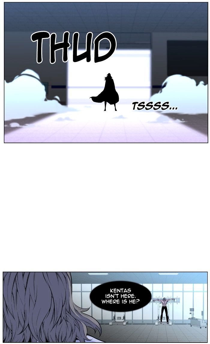 Noblesse - Chapter 426