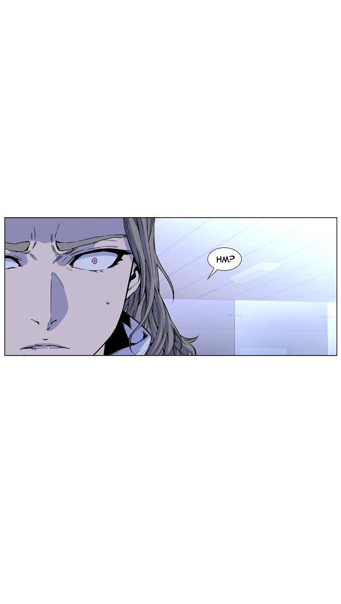 Noblesse - Chapter 426