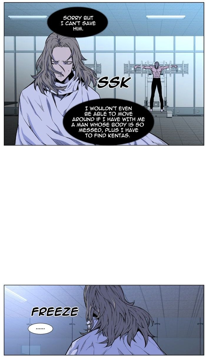 Noblesse - Chapter 426