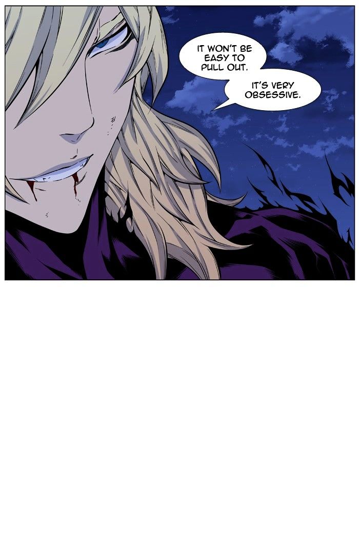 Noblesse - Chapter 426