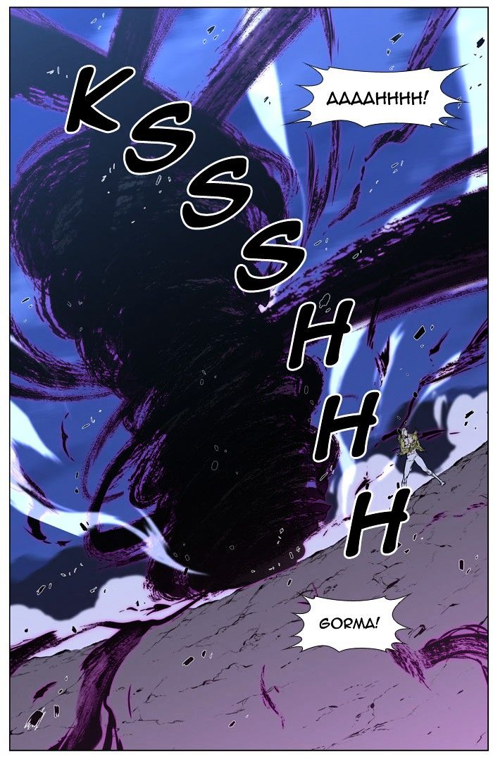 Noblesse - Chapter 426