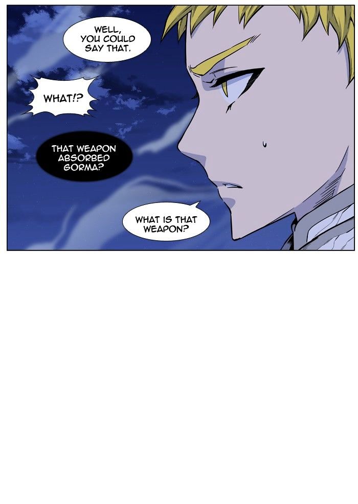 Noblesse - Chapter 426