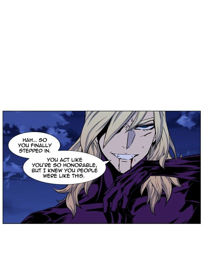 Noblesse - Chapter 426