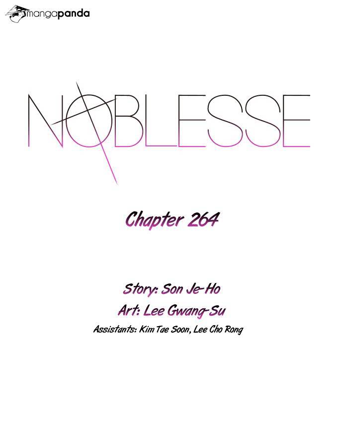 Noblesse - Chapter 264