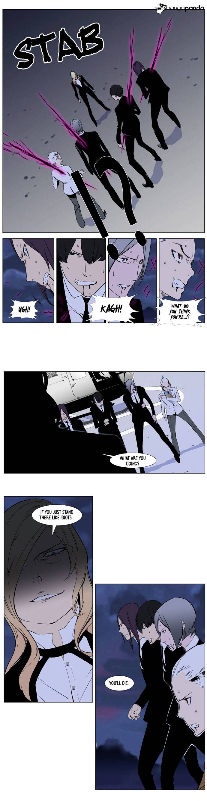 Noblesse - Chapter 264