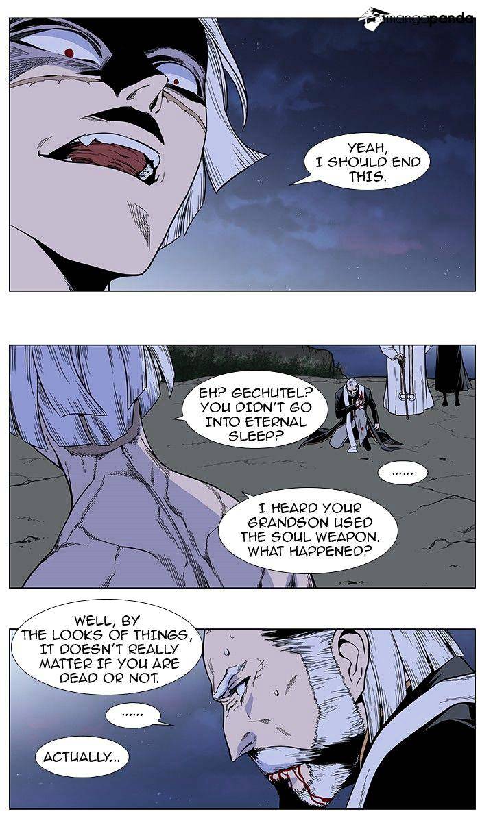 Noblesse - Chapter 384