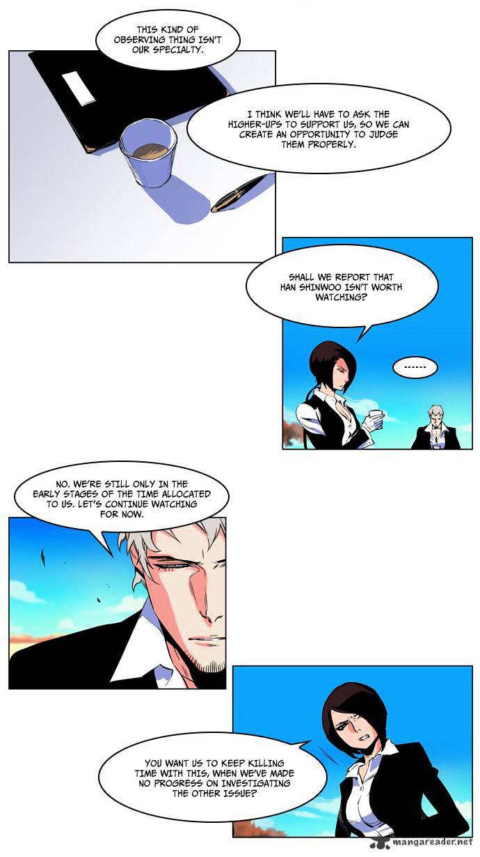 Noblesse - Chapter 207