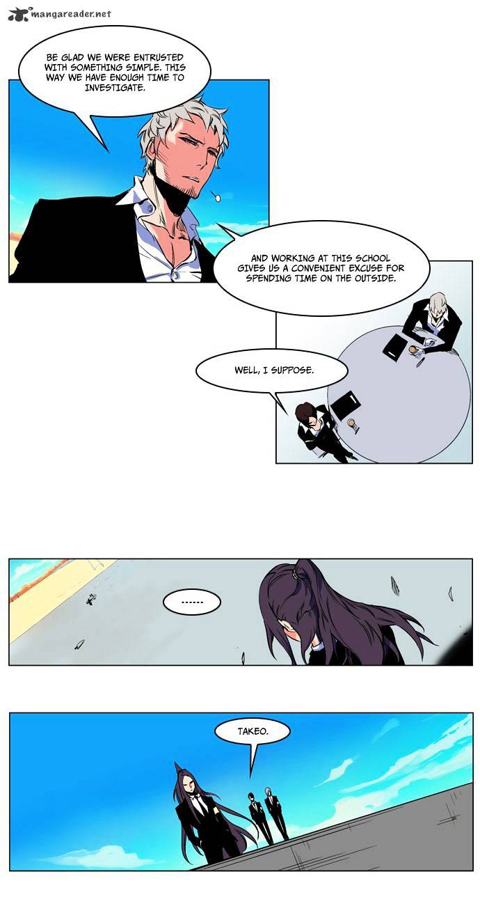 Noblesse - Chapter 207