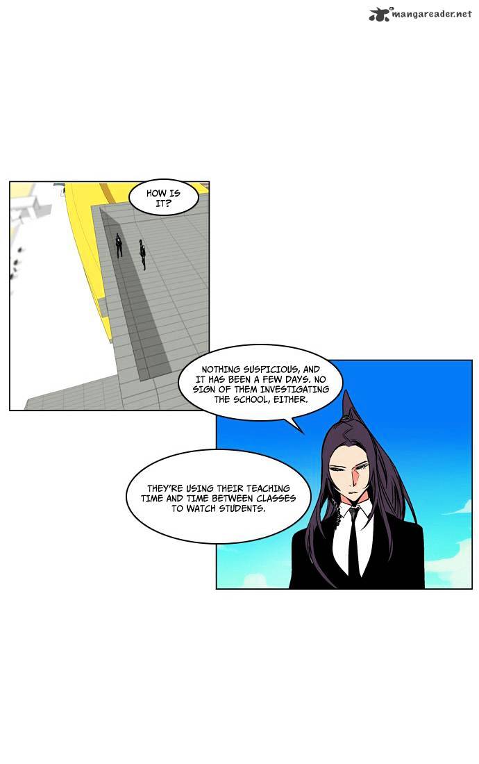 Noblesse - Chapter 207