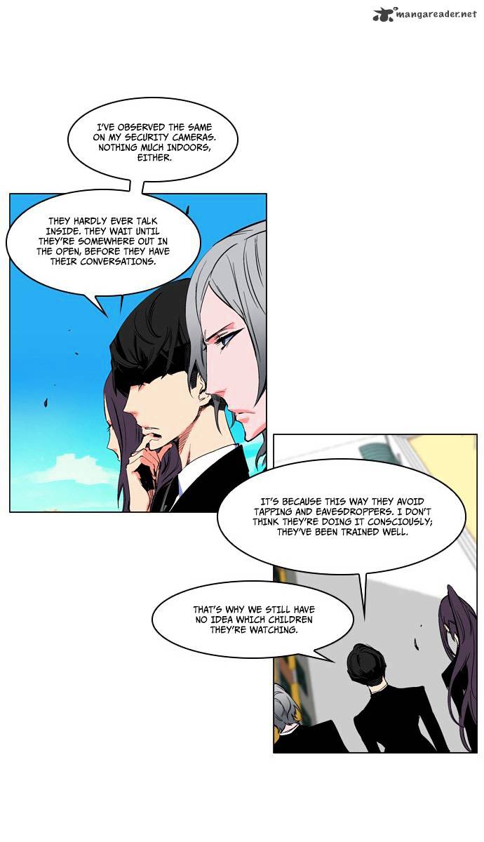 Noblesse - Chapter 207