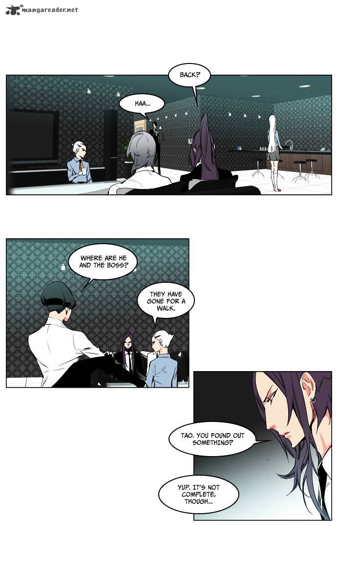 Noblesse - Chapter 207