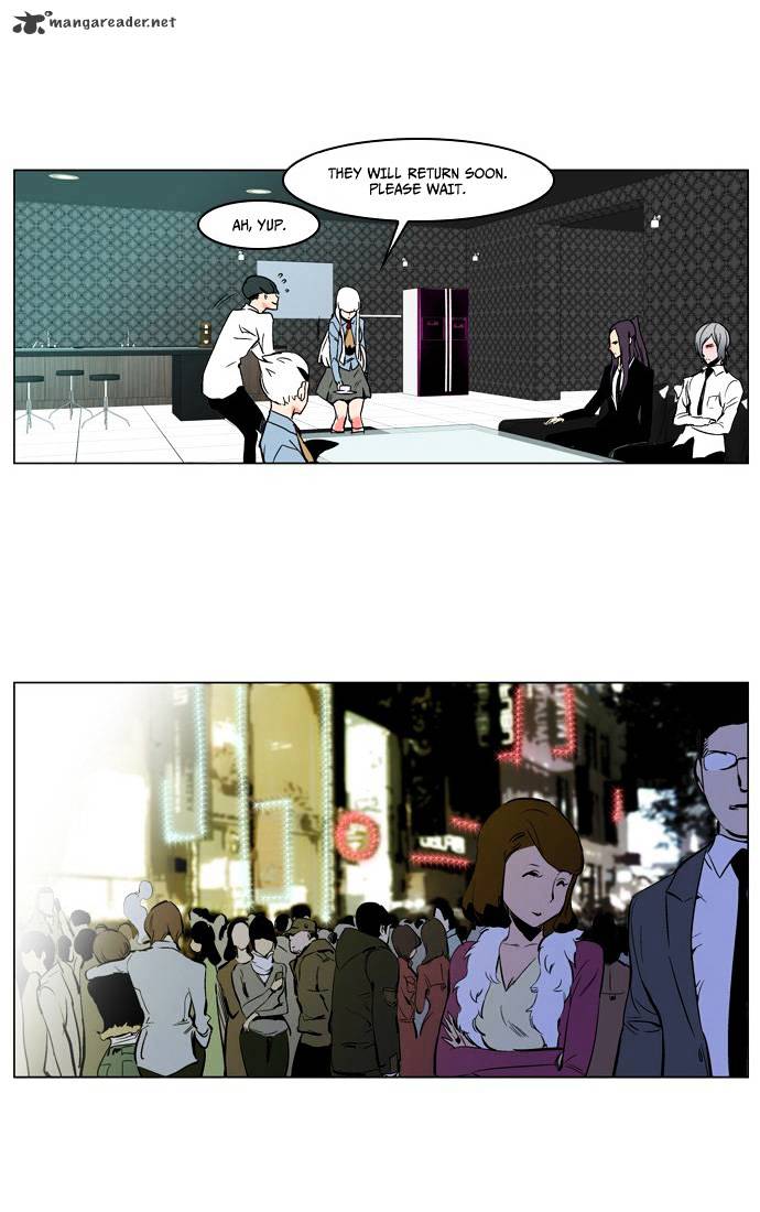 Noblesse - Chapter 207