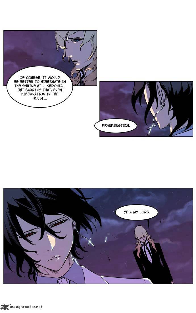 Noblesse - Chapter 207