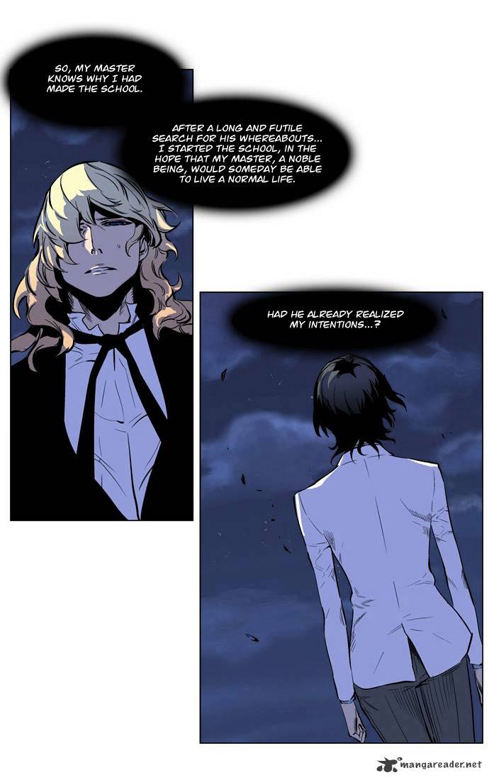 Noblesse - Chapter 207