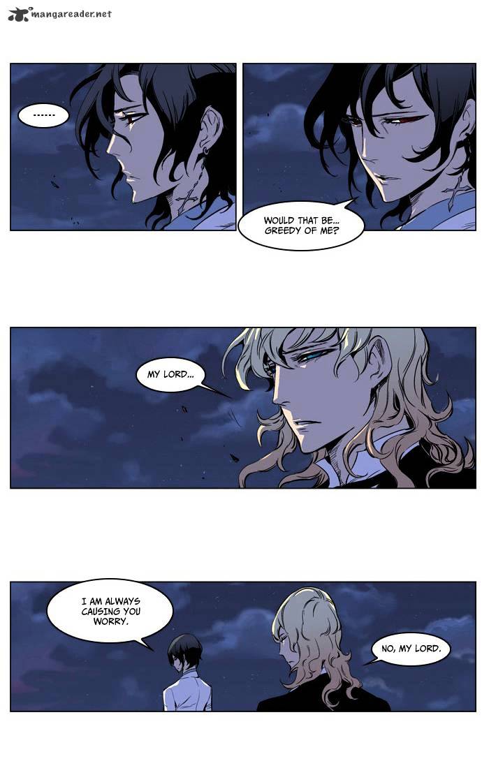 Noblesse - Chapter 207