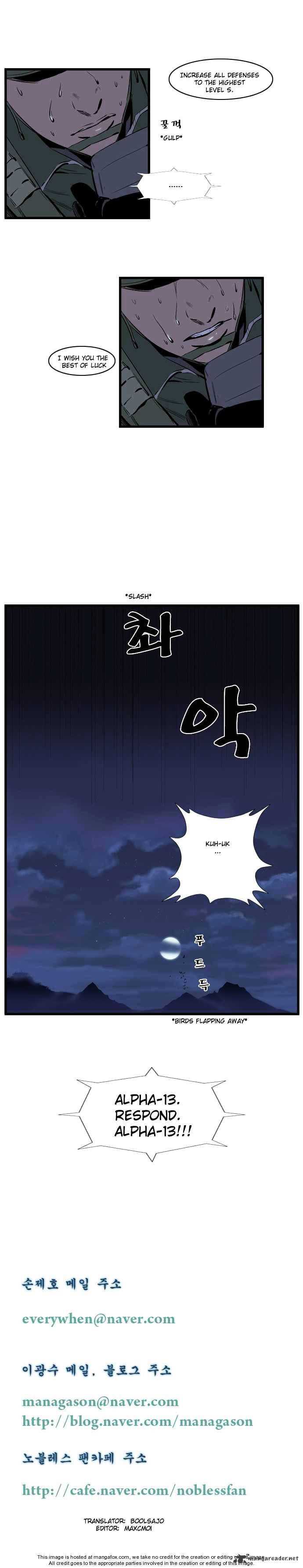 Noblesse - Chapter 106