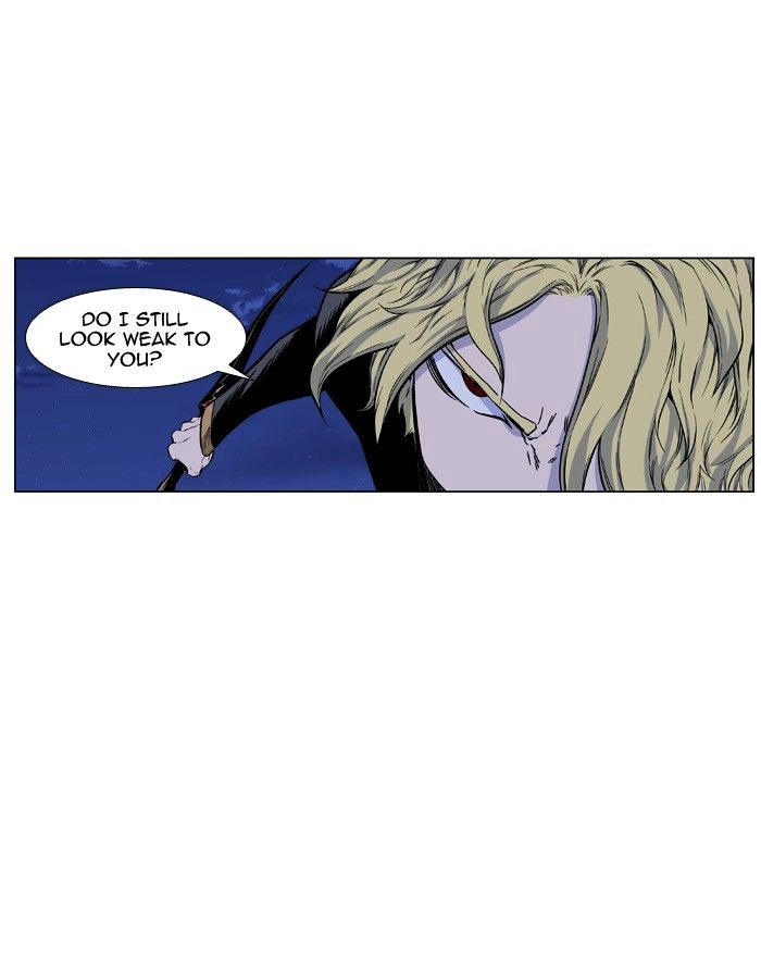 Noblesse - Chapter 427