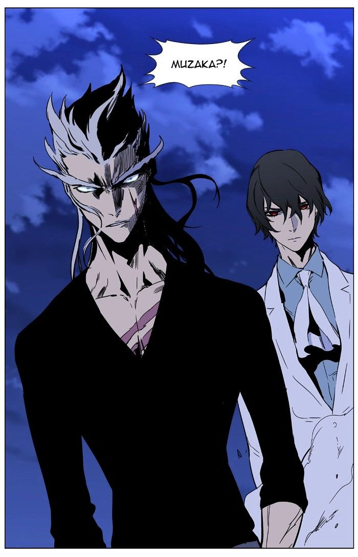 Noblesse - Chapter 427