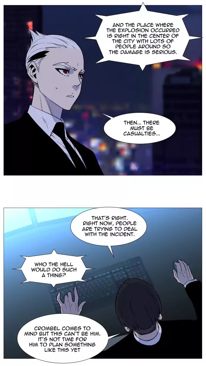 Noblesse - Chapter 517