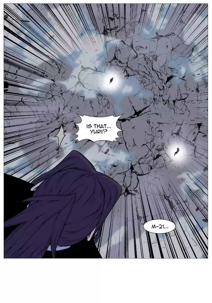 Noblesse - Chapter 517