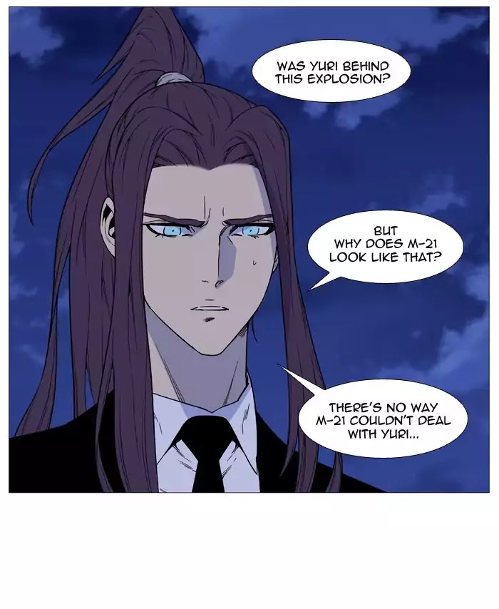 Noblesse - Chapter 517