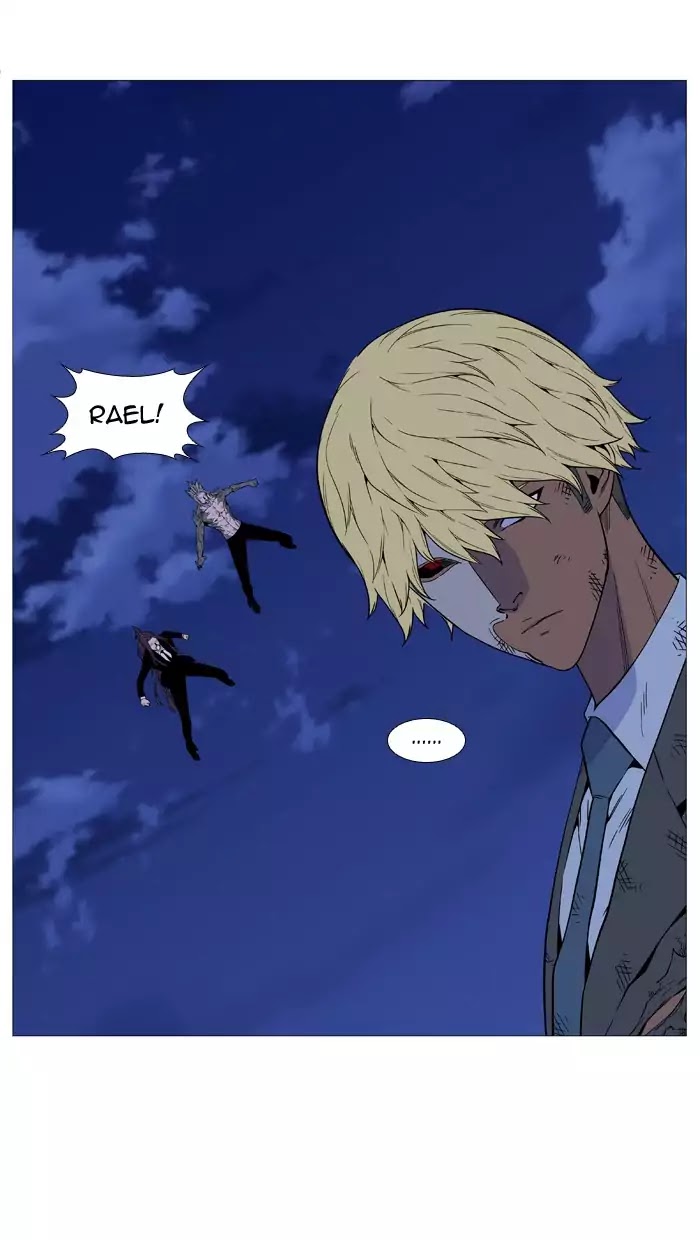 Noblesse - Chapter 517