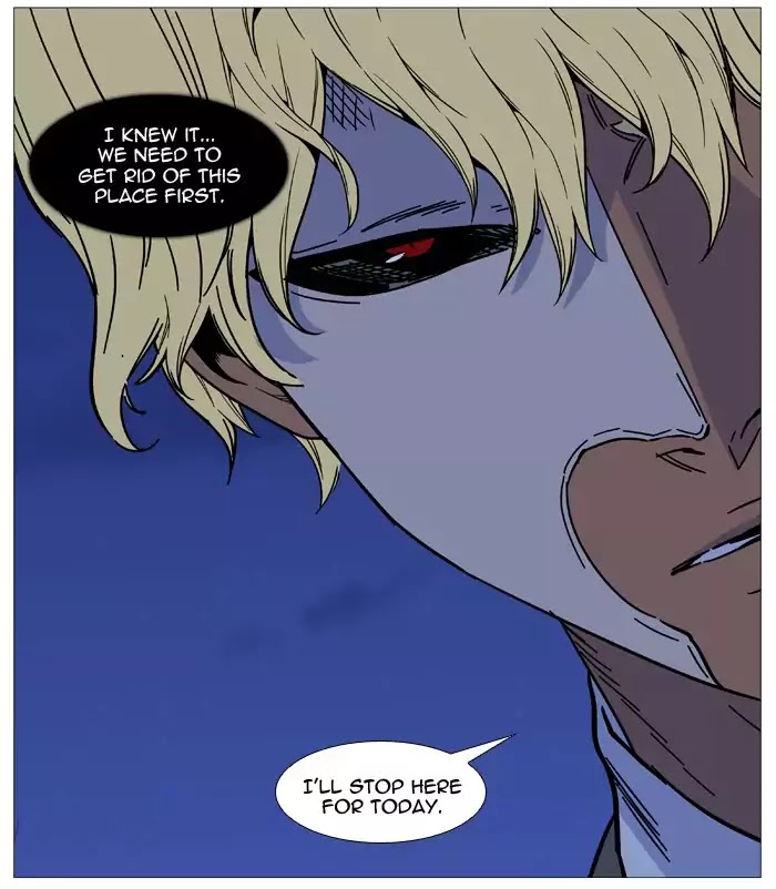 Noblesse - Chapter 517