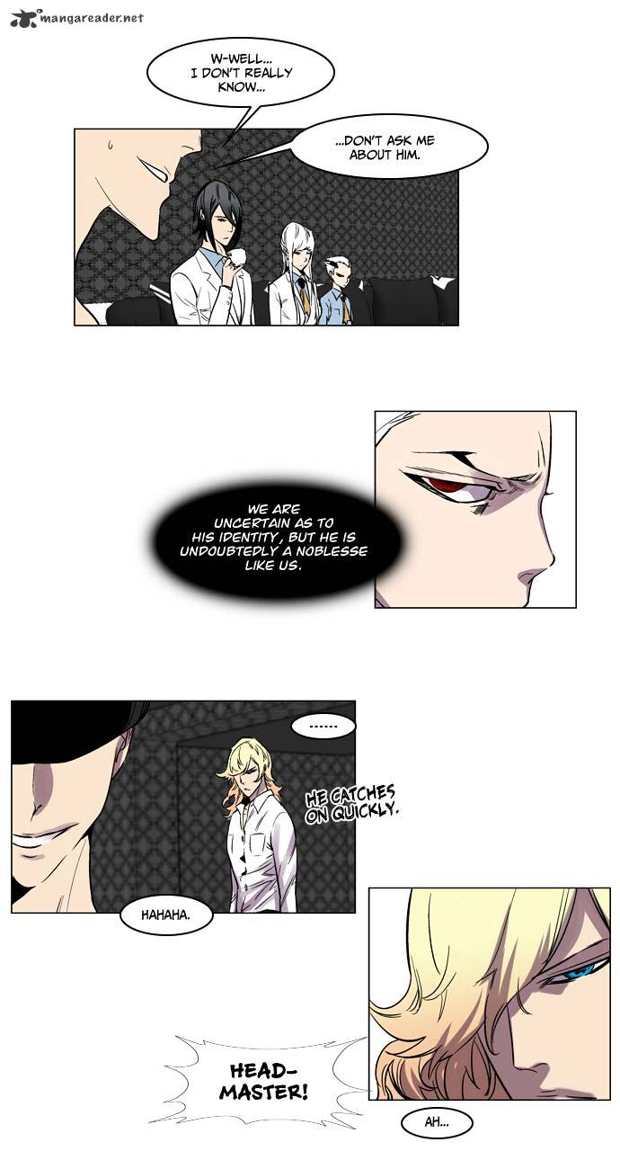 Noblesse - Chapter 138