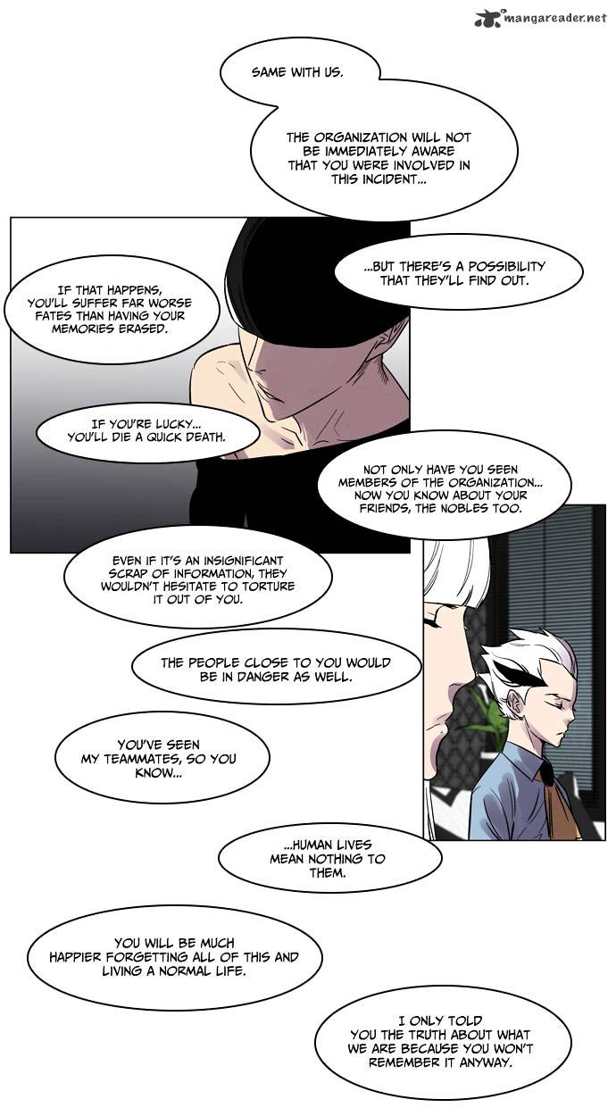 Noblesse - Chapter 138