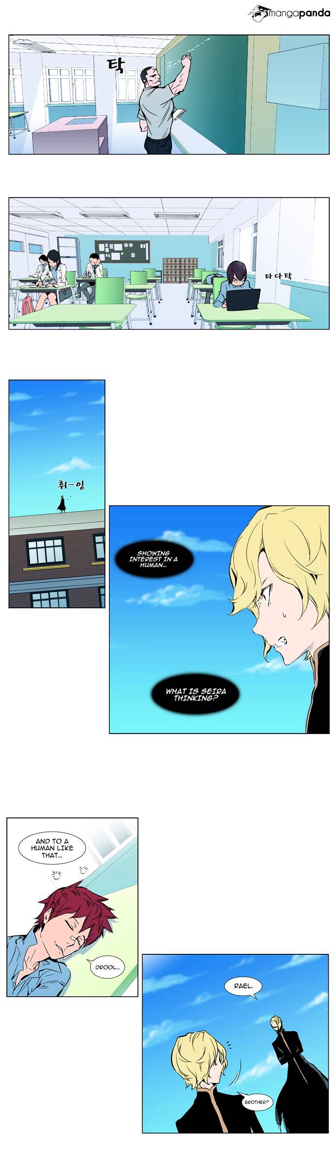 Noblesse - Chapter 297