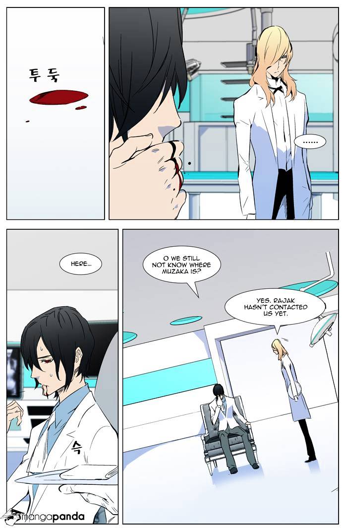 Noblesse - Chapter 319