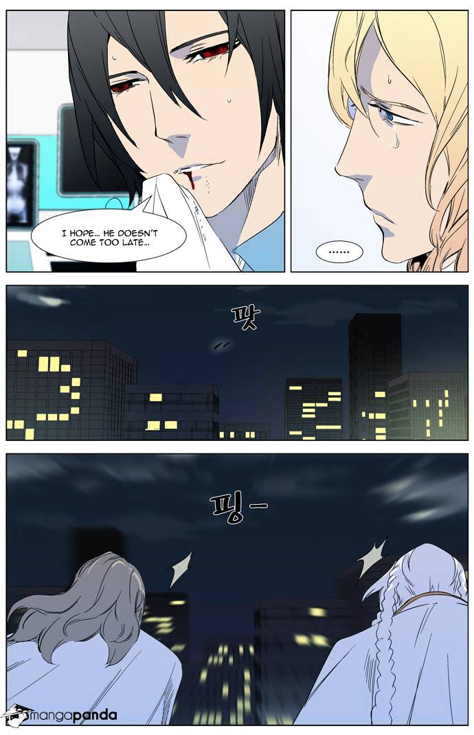 Noblesse - Chapter 319