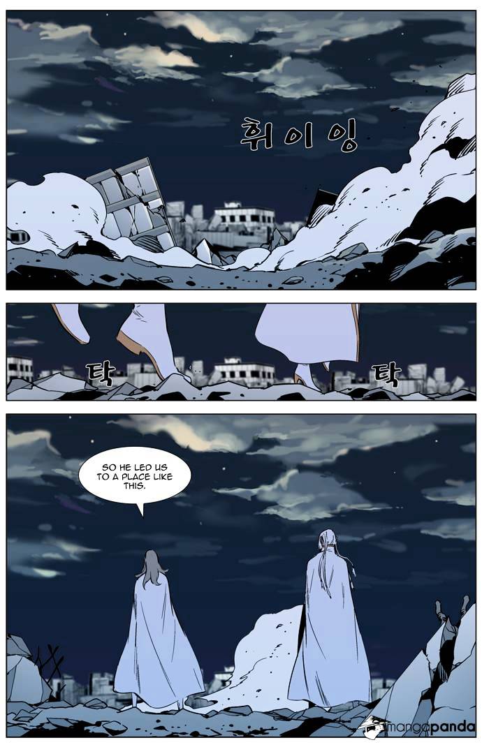 Noblesse - Chapter 319