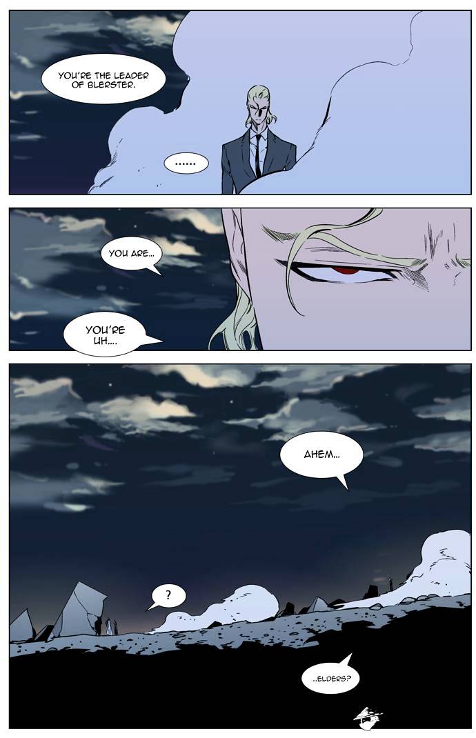 Noblesse - Chapter 319