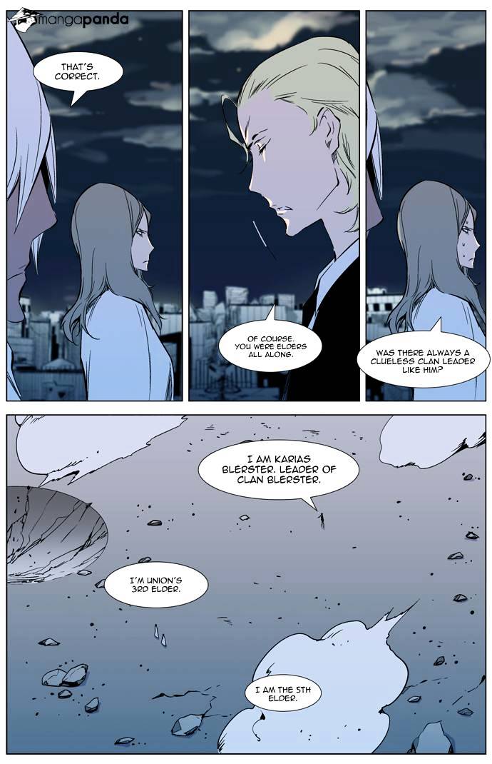 Noblesse - Chapter 319