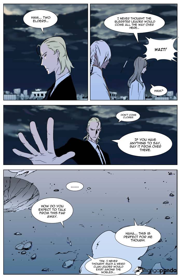 Noblesse - Chapter 319