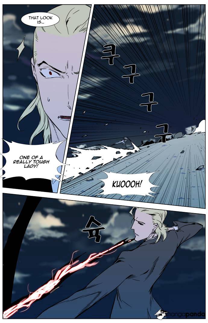 Noblesse - Chapter 319