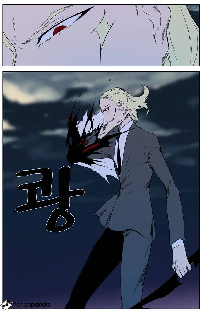 Noblesse - Chapter 319