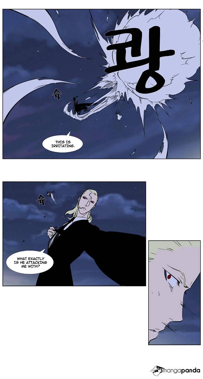 Noblesse - Chapter 319