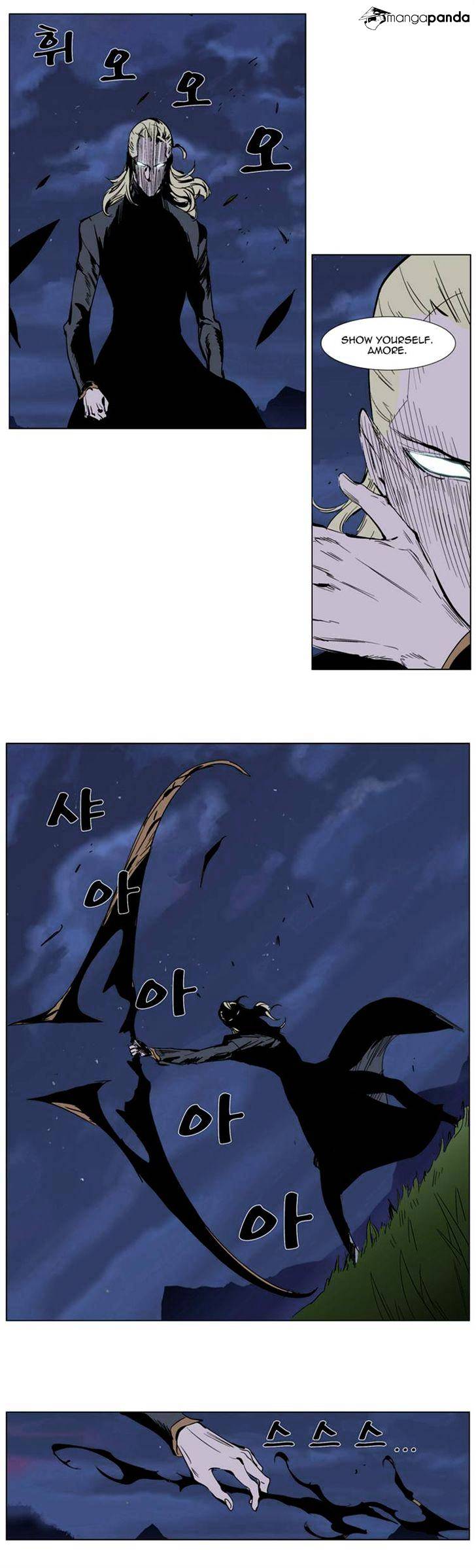 Noblesse - Chapter 282