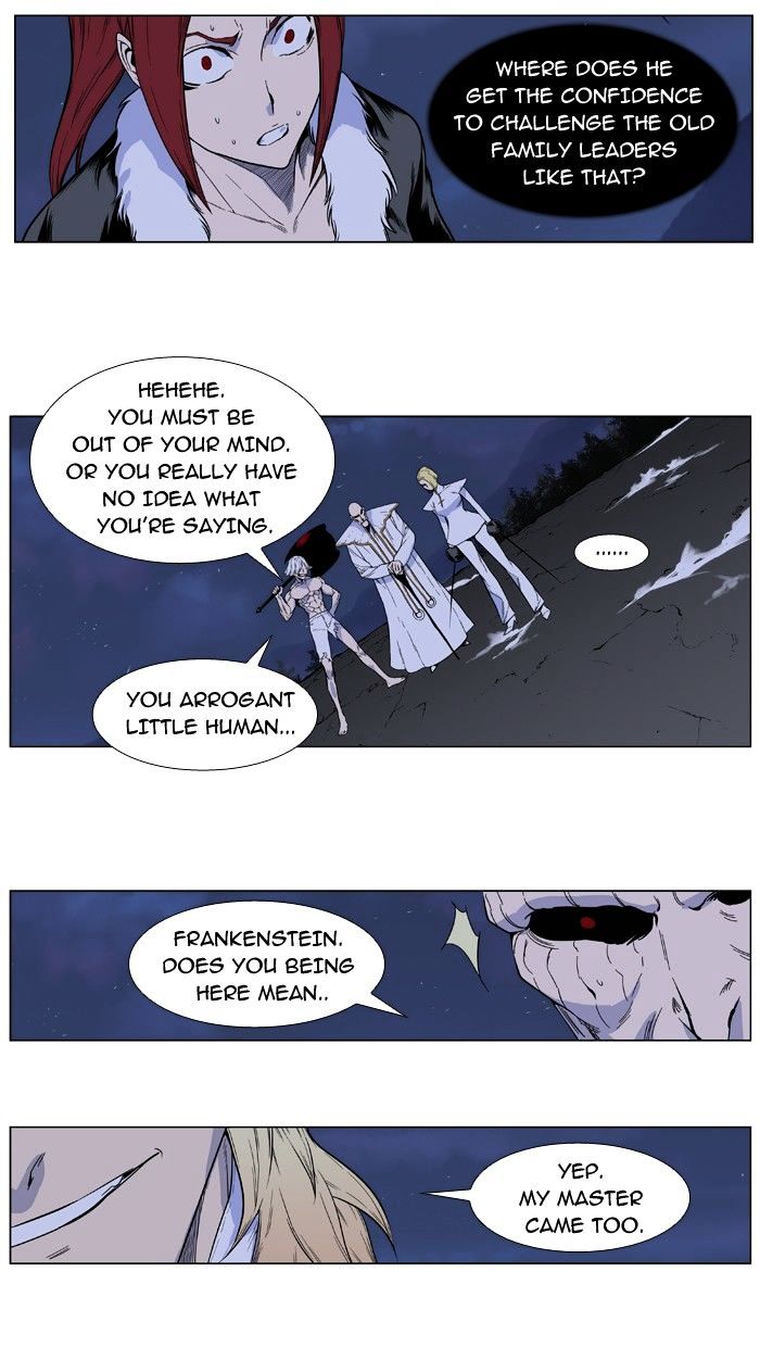 Noblesse - Chapter 391