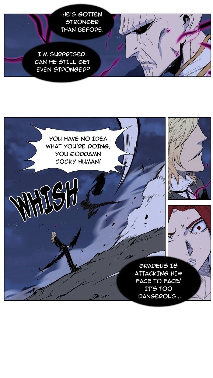 Noblesse - Chapter 391